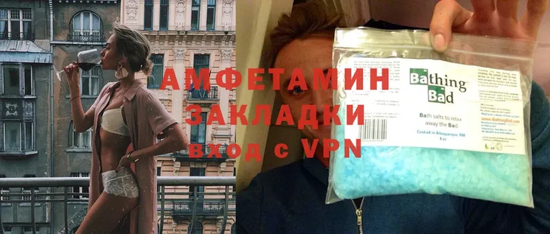 наркошоп  Вихоревка  Amphetamine Premium 