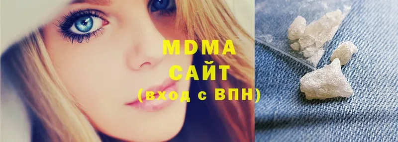 МДМА кристаллы Вихоревка